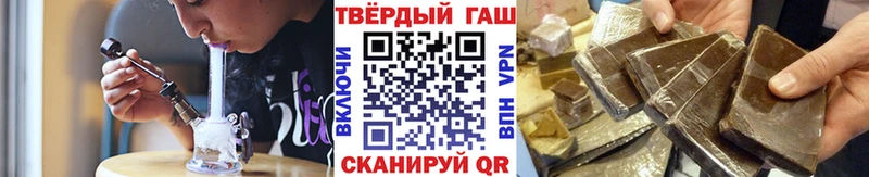 Наркошоп Барабинск ГАШ  APVP  МЕФ  МАРИХУАНА  Cocaine 