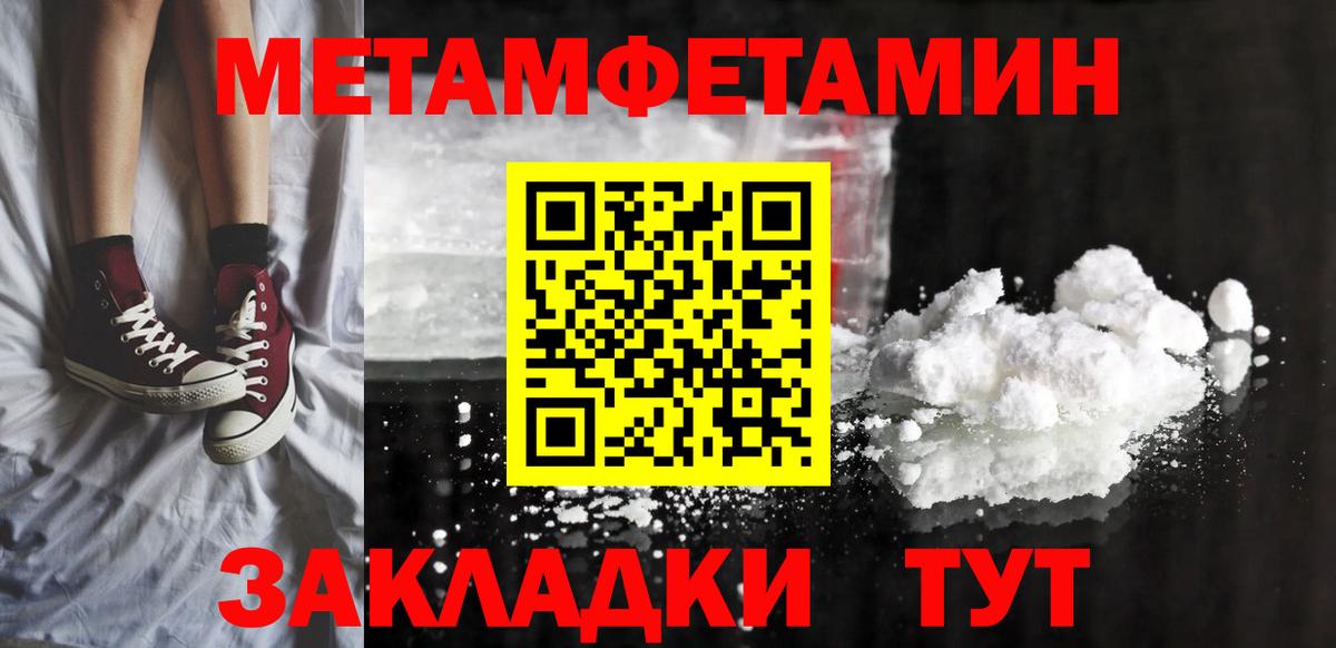 Amphetamine Premium Барабинск
