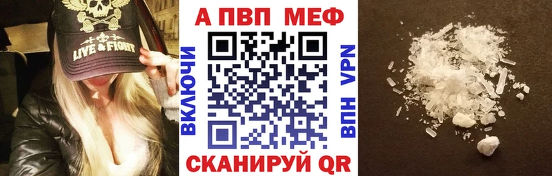 закладки  Барабинск  мега   Alpha-PVP СК КРИС 