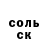 Амфетамин VHQ Christina Alexeeva