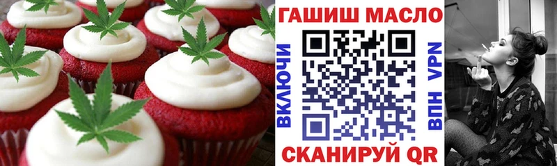 даркнет сайт  mega ссылка  Canna-Cookies марихуана  Барабинск 
