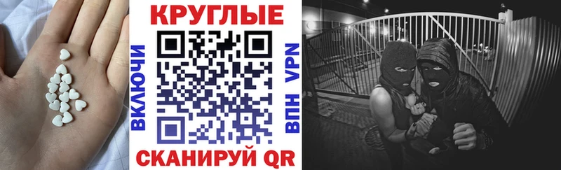 купить наркоту  Барабинск  Экстази mix 