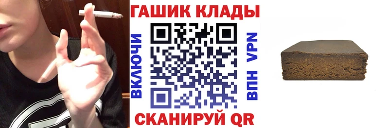 Гашиш hashish  Барабинск 