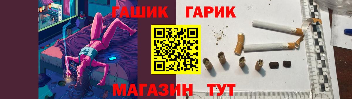 Гашиш убойный  Вход с VPN  Барабинск 
