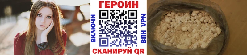 omg   Барабинск  это Telegram  ГЕРОИН хмурый 