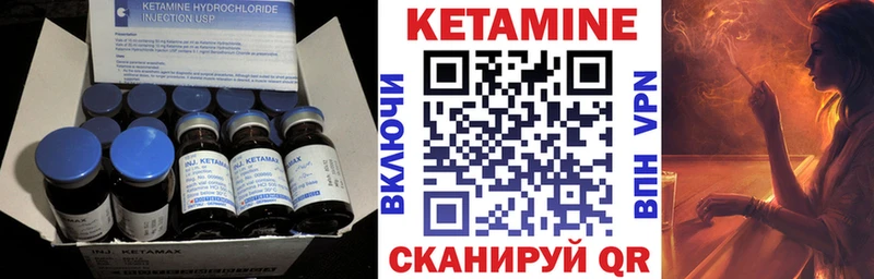 mega онион  Барабинск  КЕТАМИН VHQ 