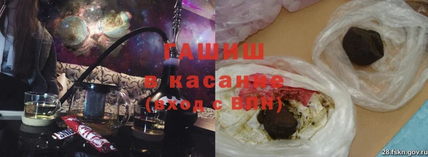 стафф Армянск
