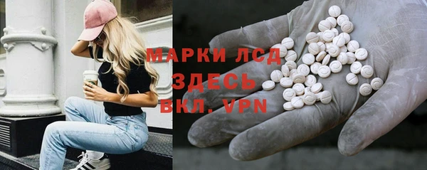 стафф Армянск