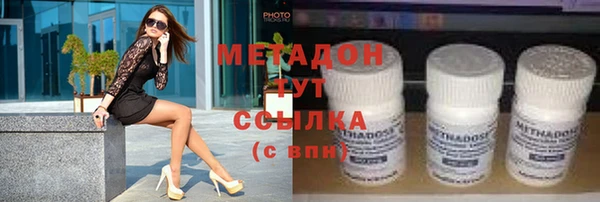 стафф Армянск