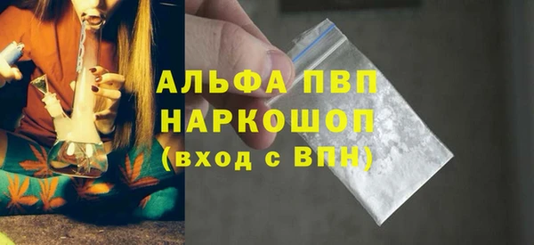 стафф Армянск