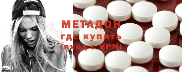 стафф Армянск