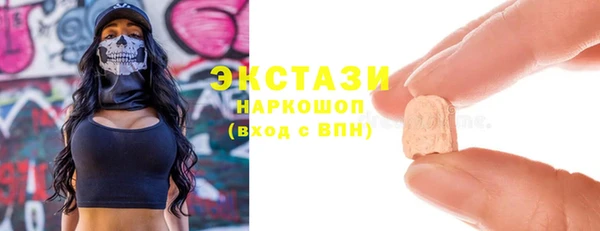 стафф Армянск