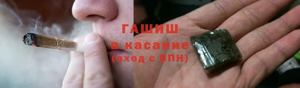 гашик Арсеньев