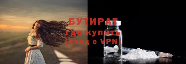 стафф Армянск