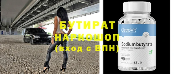 гашик Арсеньев