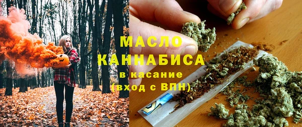 стафф Армянск