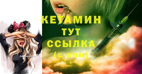 стафф Армянск
