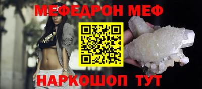 альфа пвп VHQ Рыбинск