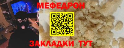 первитин Рязань