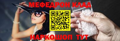первитин Рязань