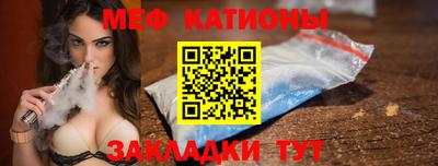 альфа пвп VHQ Рыбинск