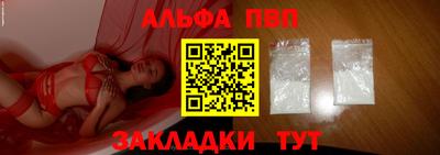 первитин Рязань