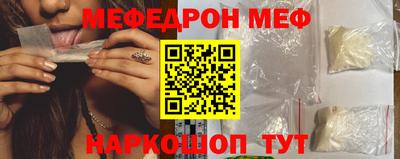альфа пвп VHQ Рыбинск