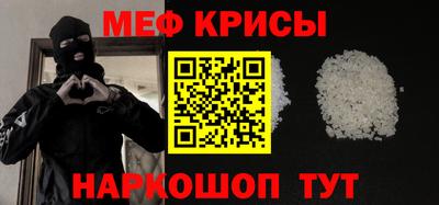 первитин Рязань