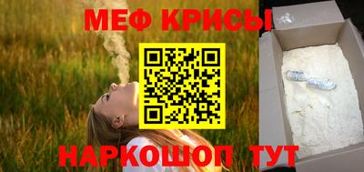 кокаин VHQ Рузаевка