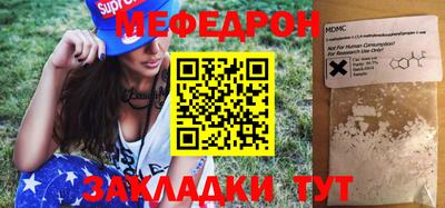 кокаин VHQ Рузаевка