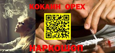 альфа пвп VHQ Рыбинск