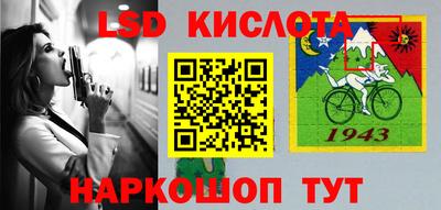 кокаин VHQ Рузаевка
