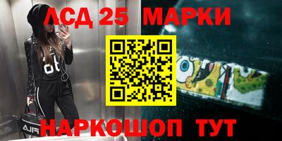 альфа пвп VHQ Рыбинск