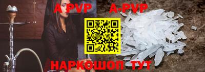 кокаин VHQ Рузаевка