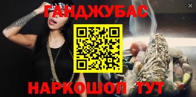 кокаин VHQ Рузаевка