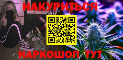 альфа пвп VHQ Рыбинск