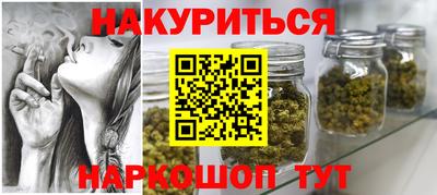 альфа пвп VHQ Рыбинск