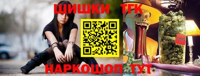 кокаин VHQ Рузаевка