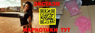 кокаин VHQ Рузаевка