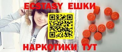 альфа пвп VHQ Рыбинск