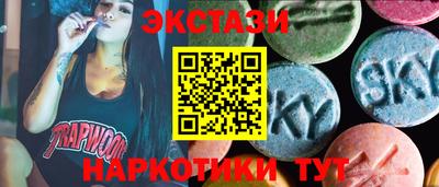 кокаин VHQ Рузаевка