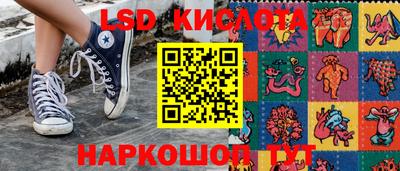 альфа пвп VHQ Рыбинск