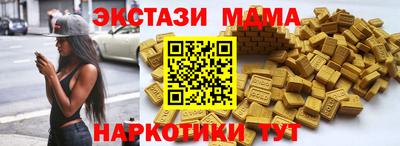 альфа пвп VHQ Рыбинск