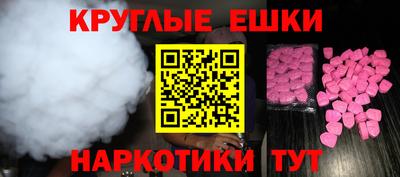 альфа пвп VHQ Рыбинск