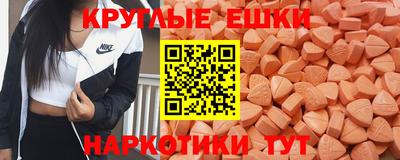 кокаин VHQ Рузаевка
