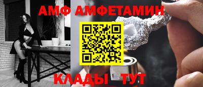 альфа пвп VHQ Рыбинск