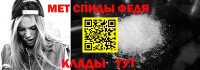 альфа пвп VHQ Рыбинск