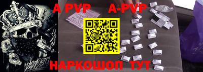первитин Рязань
