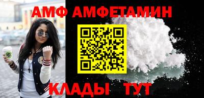 первитин Рязань