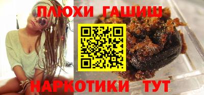 кокаин VHQ Рузаевка